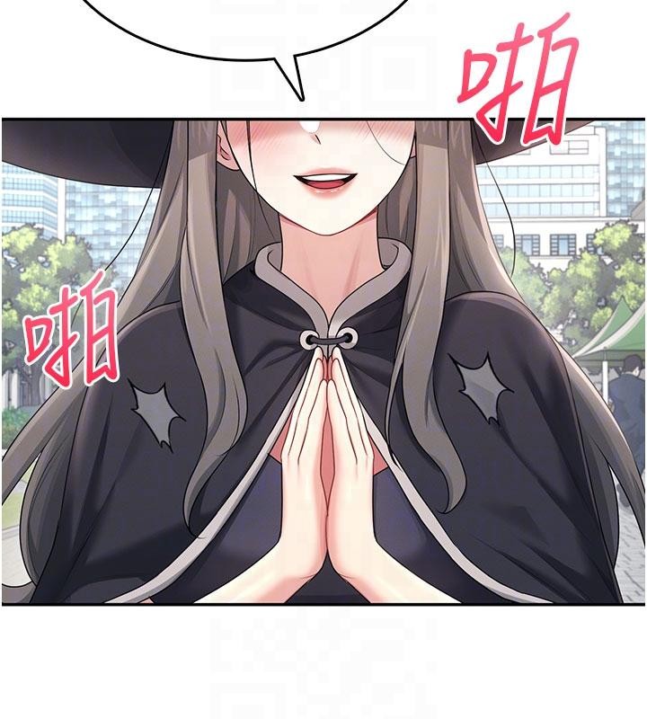 《飛機盃女神連線中》漫画 第40話-姦情被抓包了嗎?!