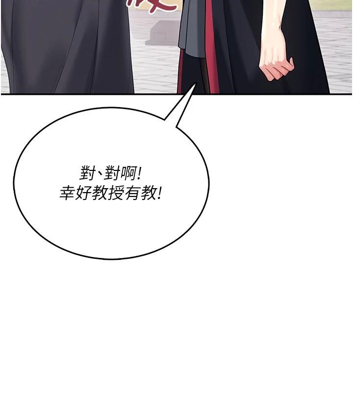 《飛機盃女神連線中》漫画 第40話-姦情被抓包了嗎?!