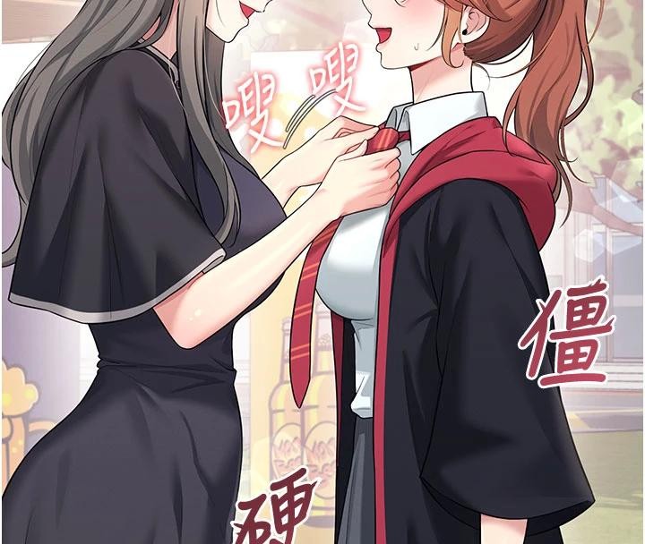 《飛機盃女神連線中》漫画 第40話-姦情被抓包了嗎?!