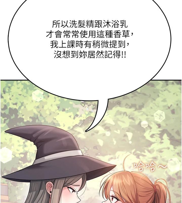 《飛機盃女神連線中》漫画 第40話-姦情被抓包了嗎?!