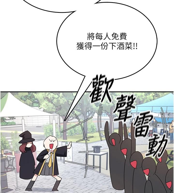 《飛機盃女神連線中》漫画 第40話-姦情被抓包了嗎?!