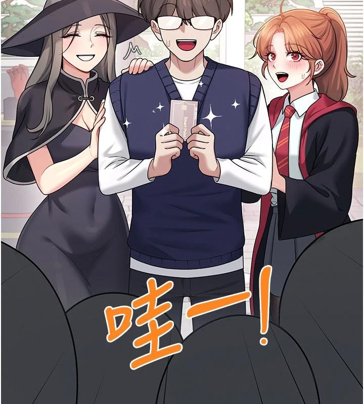 《飛機盃女神連線中》漫画 第40話-姦情被抓包了嗎?!