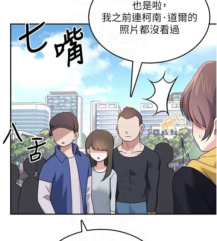 《飛機盃女神連線中》漫画 第40話-姦情被抓包了嗎?!