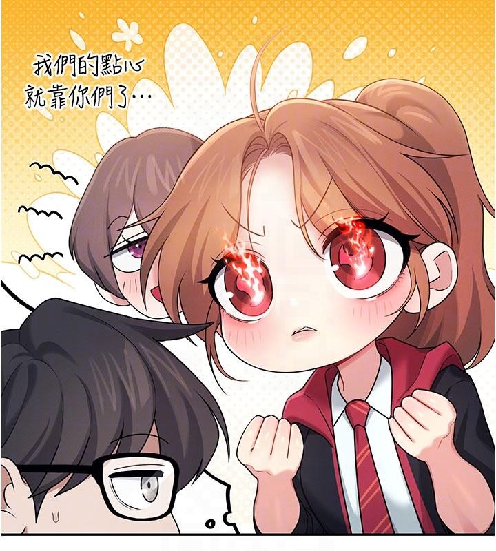 《飛機盃女神連線中》漫画 第40話-姦情被抓包了嗎?!