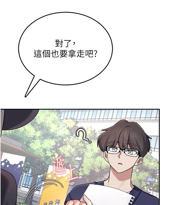 《飛機盃女神連線中》漫画 第40話-姦情被抓包了嗎?!