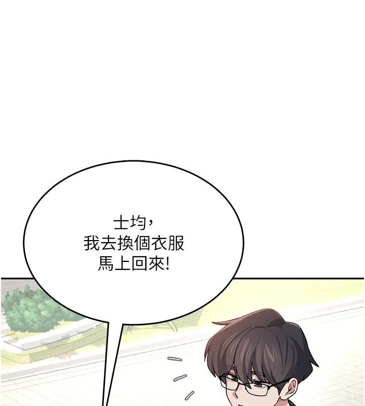 《飛機盃女神連線中》漫画 第40話-姦情被抓包了嗎?!