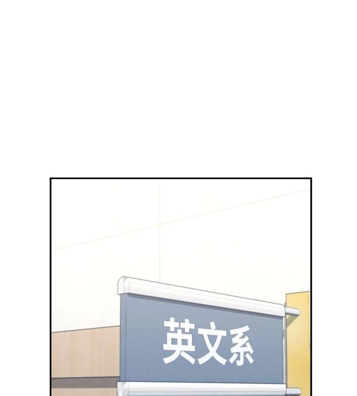 《飛機盃女神連線中》漫画 第40話-姦情被抓包了嗎?!