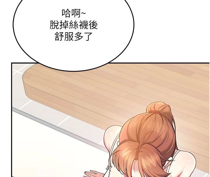 《飛機盃女神連線中》漫画 第40話-姦情被抓包了嗎?!