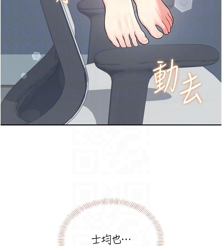 《飛機盃女神連線中》漫画 第40話-姦情被抓包了嗎?!