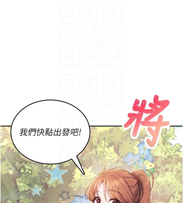 《飛機盃女神連線中》漫画 第40話-姦情被抓包了嗎?!