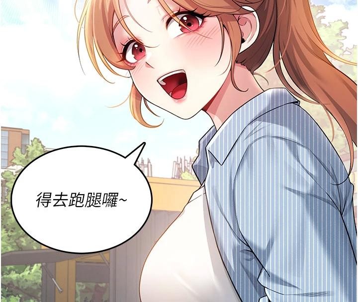 《飛機盃女神連線中》漫画 第40話-姦情被抓包了嗎?!