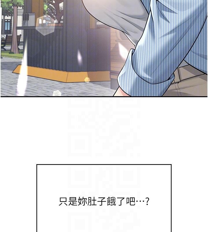 《飛機盃女神連線中》漫画 第40話-姦情被抓包了嗎?!