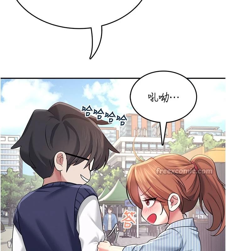 《飛機盃女神連線中》漫画 第40話-姦情被抓包了嗎?!