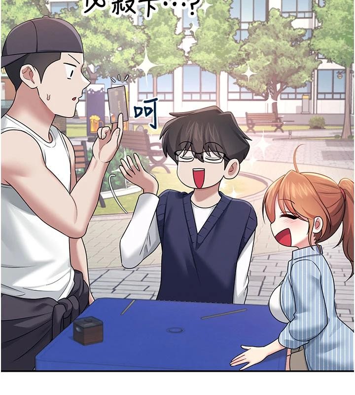 《飛機盃女神連線中》漫画 第40話-姦情被抓包了嗎?!