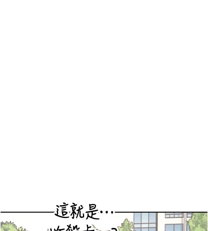 《飛機盃女神連線中》漫画 第40話-姦情被抓包了嗎?!