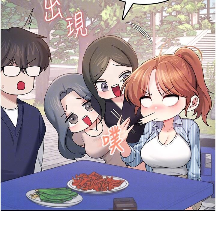 《飛機盃女神連線中》漫画 第40話-姦情被抓包了嗎?!