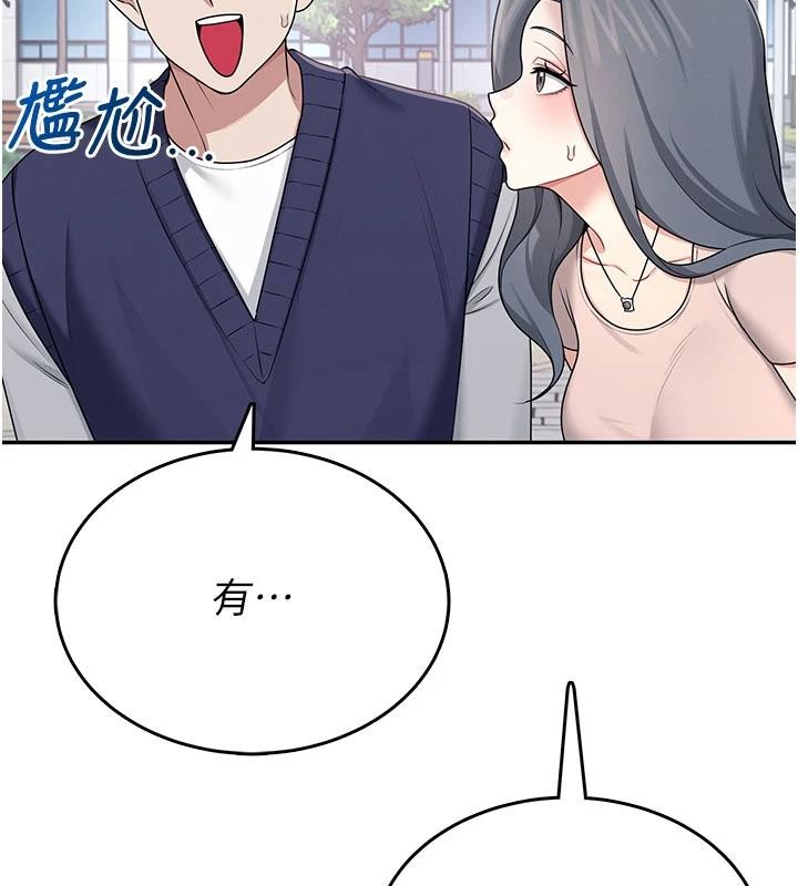 《飛機盃女神連線中》漫画 第40話-姦情被抓包了嗎?!