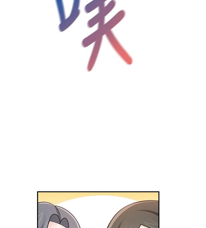 《飛機盃女神連線中》漫画 第40話-姦情被抓包了嗎?!