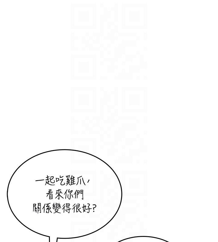 《飛機盃女神連線中》漫画 第40話-姦情被抓包了嗎?!
