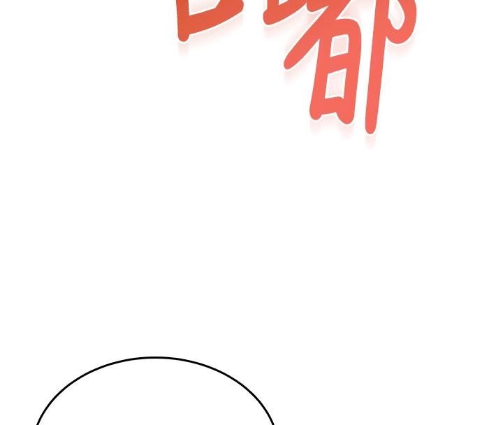《飛機盃女神連線中》漫画 第40話-姦情被抓包了嗎?!