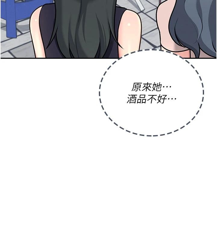 《飛機盃女神連線中》漫画 第40話-姦情被抓包了嗎?!