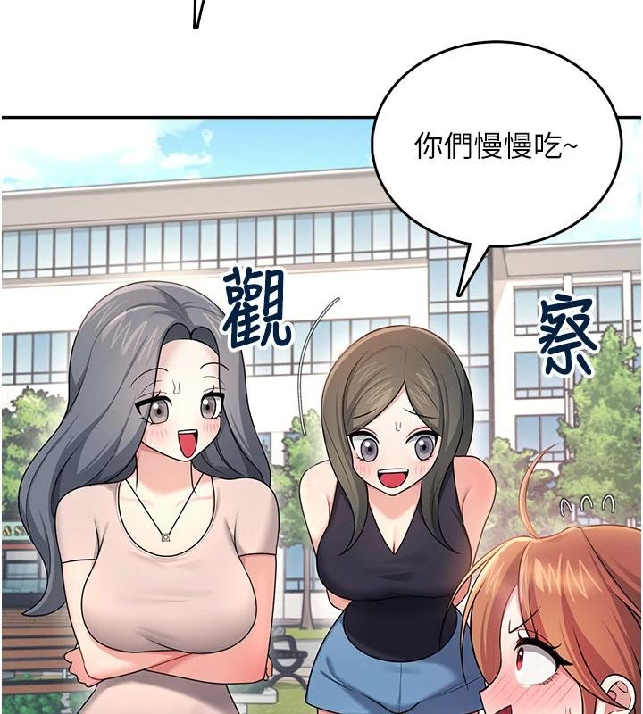 《飛機盃女神連線中》漫画 第40話-姦情被抓包了嗎?!