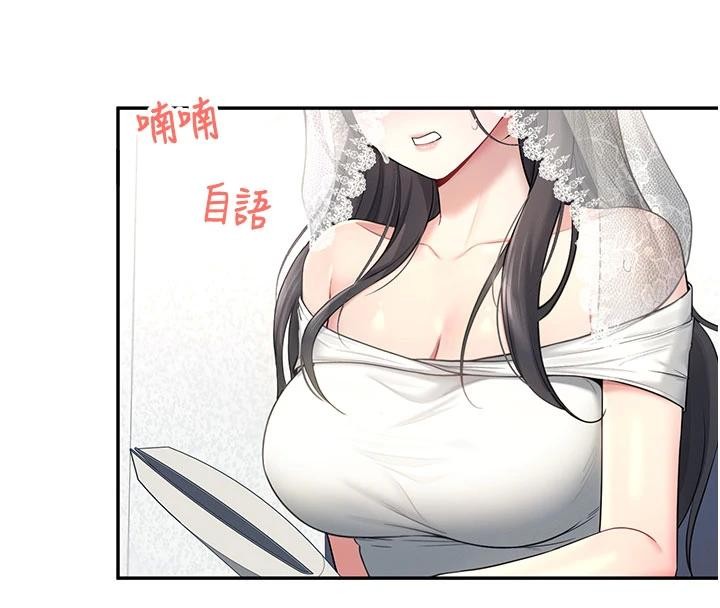 《飛機盃女神連線中》漫画 第40話-姦情被抓包了嗎?!