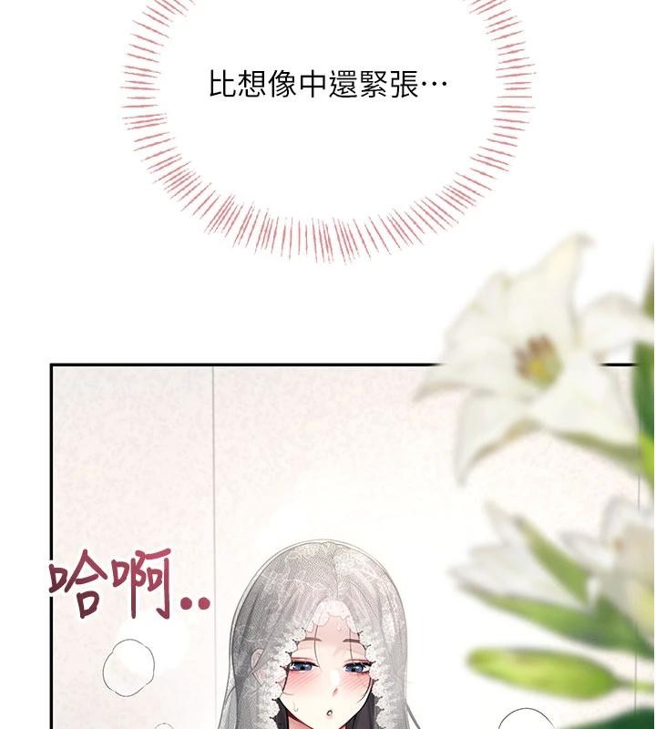 《飛機盃女神連線中》漫画 第40話-姦情被抓包了嗎?!