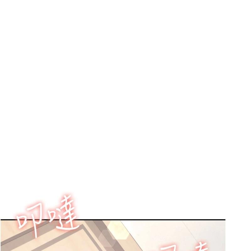 《飛機盃女神連線中》漫画 第40話-姦情被抓包了嗎?!