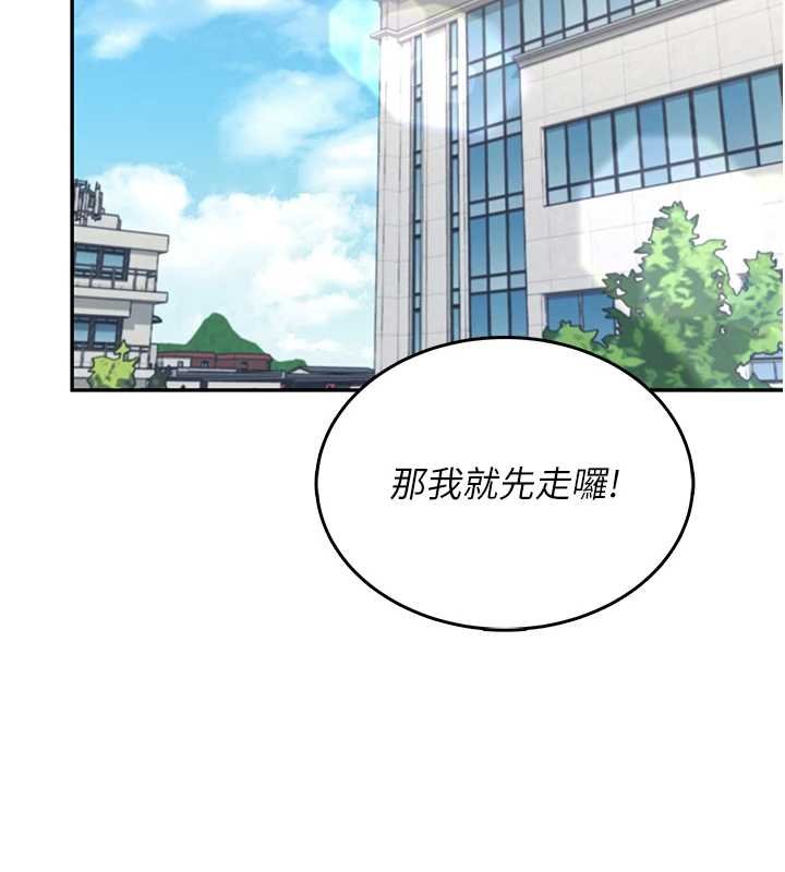 《飛機盃女神連線中》漫画 第41話-我們才是天生一對&hearts;