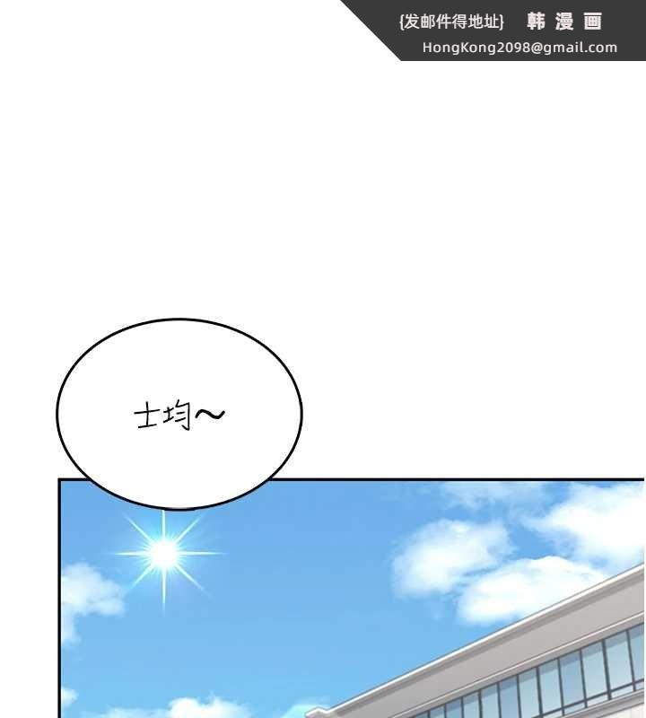 《飛機盃女神連線中》漫画 第41話-我們才是天生一對&hearts;