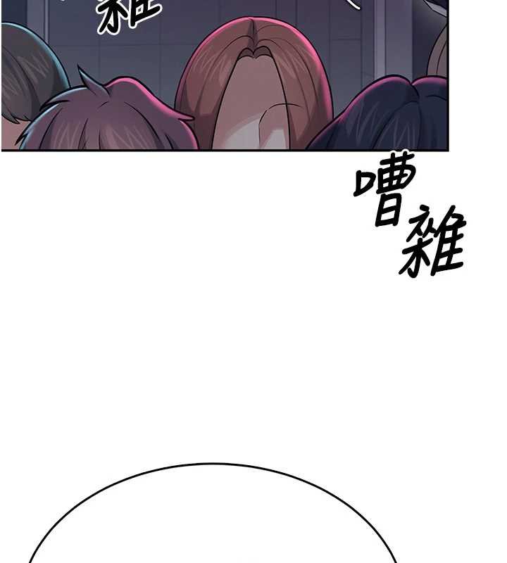 《飛機盃女神連線中》漫画 第41話-我們才是天生一對&hearts;