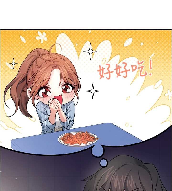 《飛機盃女神連線中》漫画 第41話-我們才是天生一對&hearts;