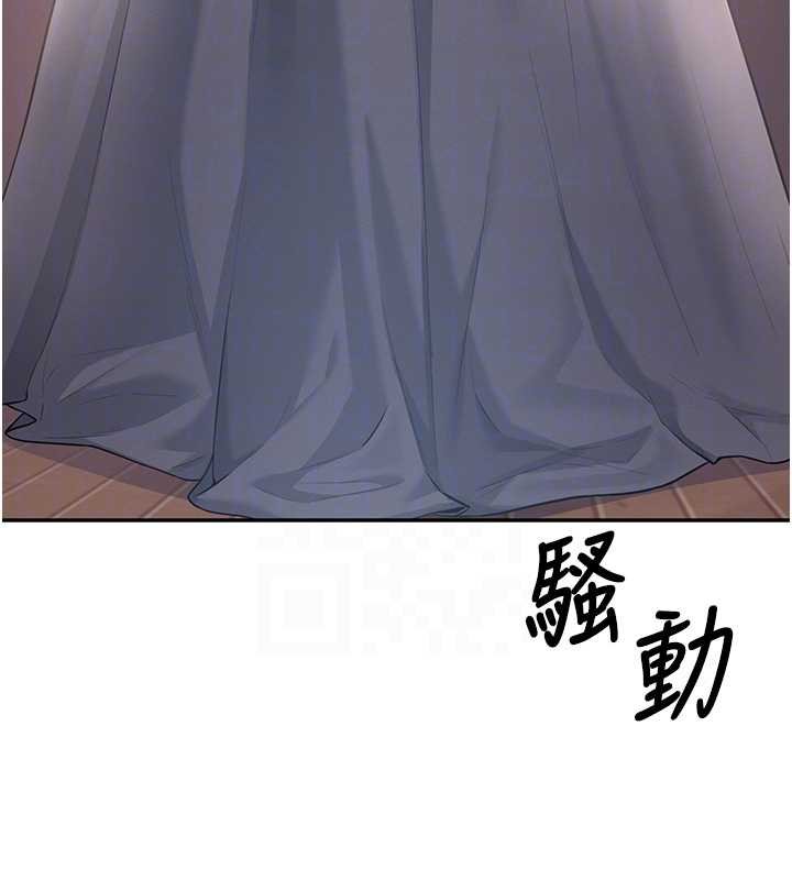 《飛機盃女神連線中》漫画 第41話-我們才是天生一對&hearts;