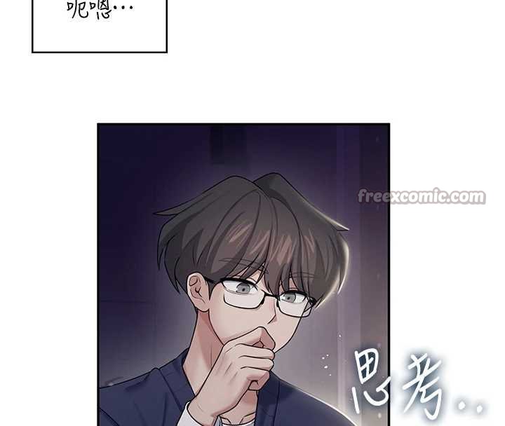 《飛機盃女神連線中》漫画 第41話-我們才是天生一對&hearts;