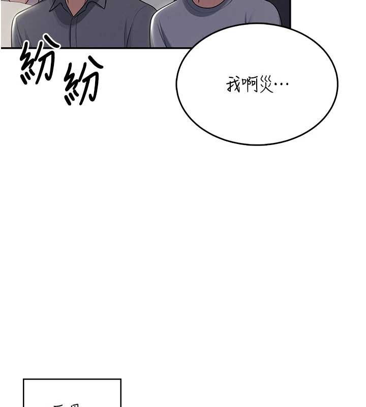 《飛機盃女神連線中》漫画 第41話-我們才是天生一對&hearts;