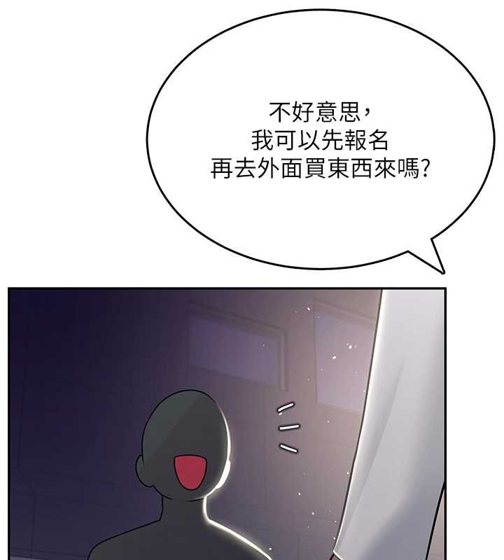 《飛機盃女神連線中》漫画 第41話-我們才是天生一對&hearts;