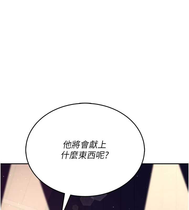 《飛機盃女神連線中》漫画 第41話-我們才是天生一對&hearts;