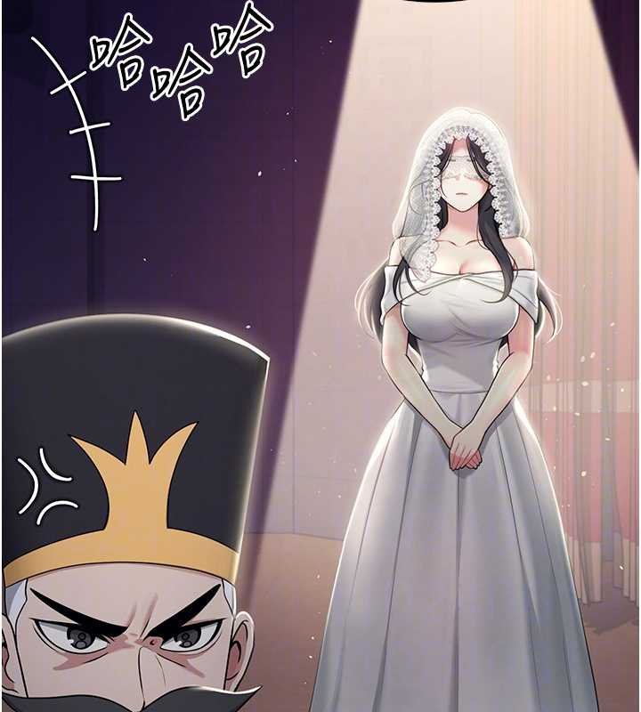 《飛機盃女神連線中》漫画 第41話-我們才是天生一對&hearts;