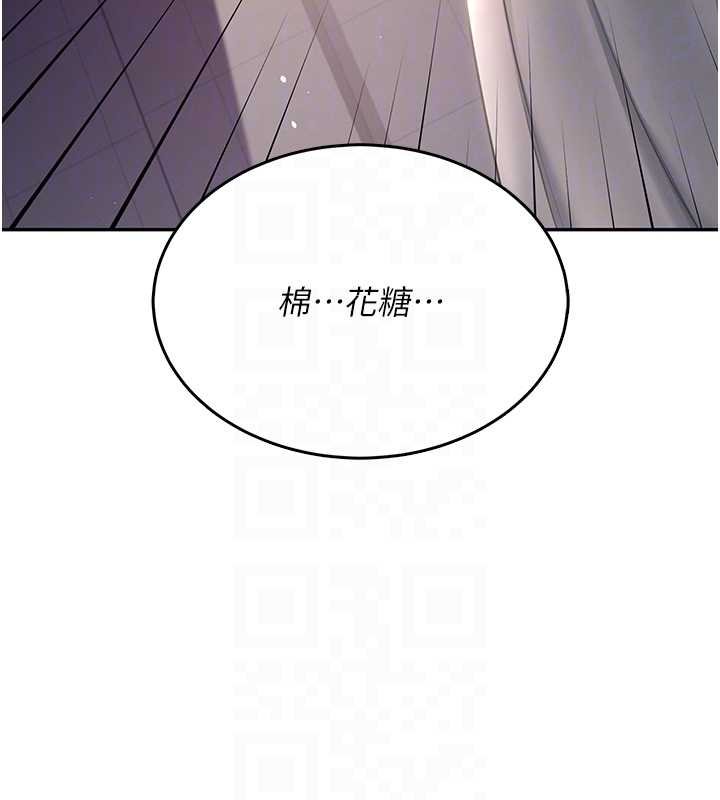 《飛機盃女神連線中》漫画 第41話-我們才是天生一對&hearts;