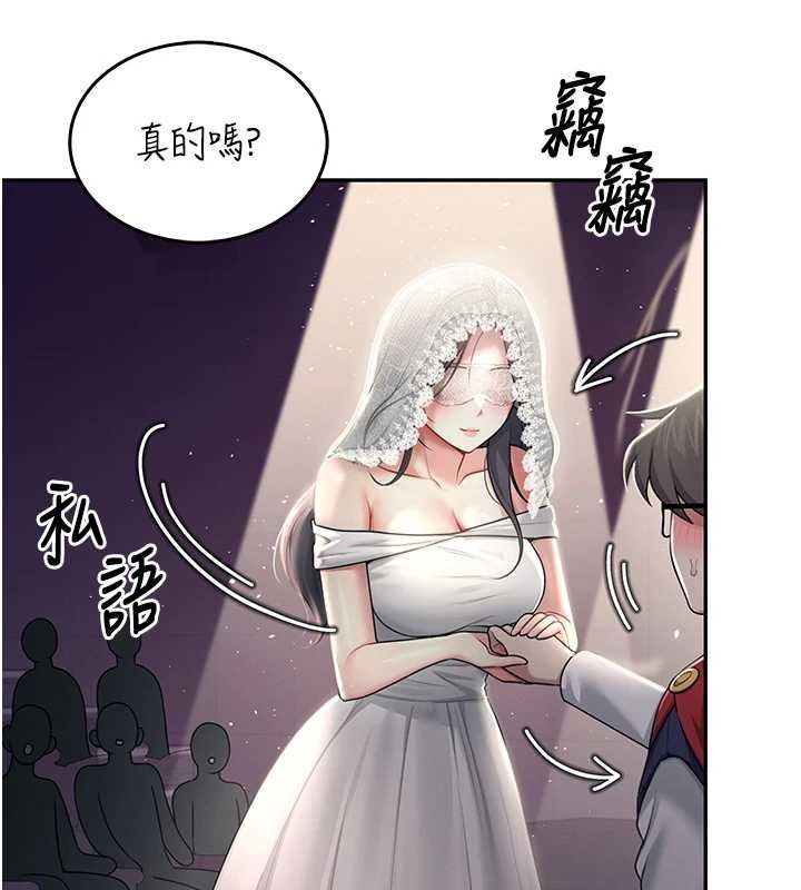 《飛機盃女神連線中》漫画 第41話-我們才是天生一對&hearts;