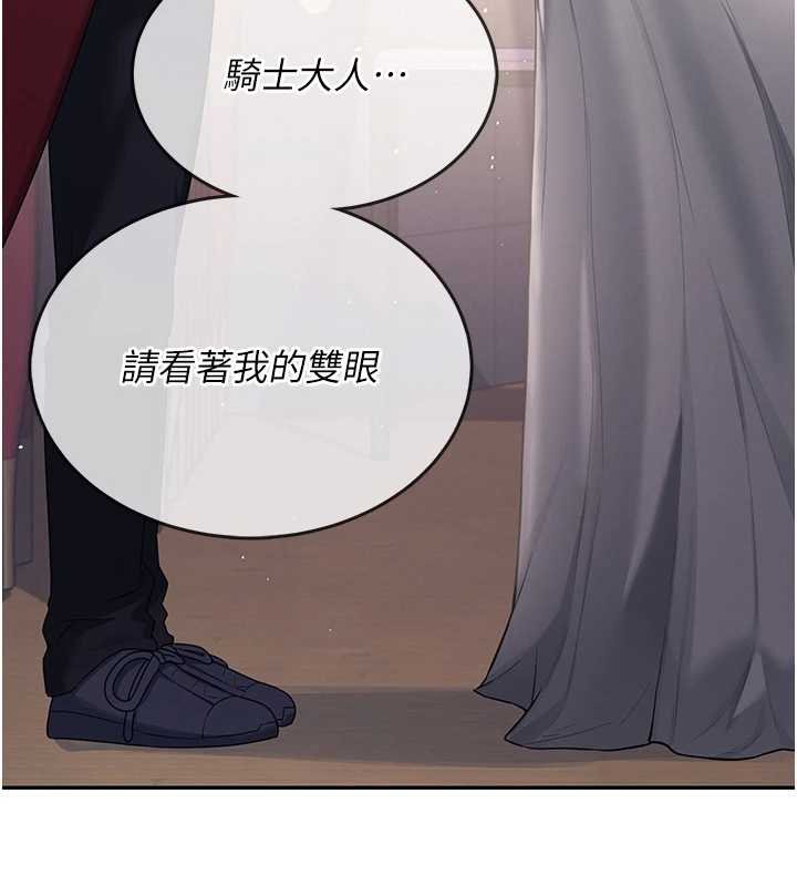 《飛機盃女神連線中》漫画 第41話-我們才是天生一對&hearts;