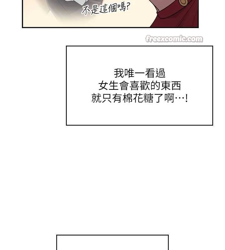 《飛機盃女神連線中》漫画 第41話-我們才是天生一對&hearts;