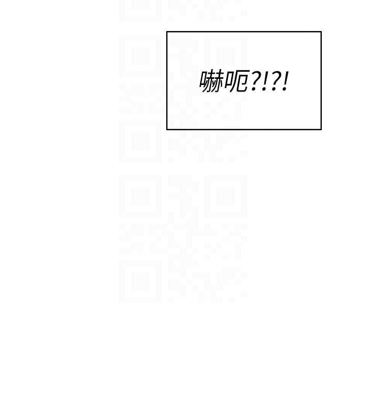 《飛機盃女神連線中》漫画 第41話-我們才是天生一對&hearts;