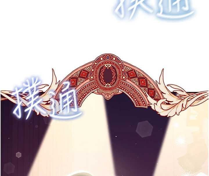 《飛機盃女神連線中》漫画 第41話-我們才是天生一對&hearts;