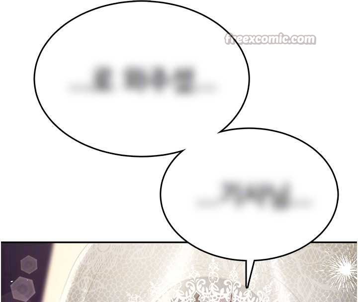 《飛機盃女神連線中》漫画 第41話-我們才是天生一對&hearts;