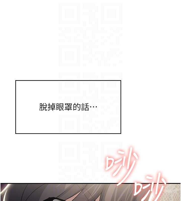 《飛機盃女神連線中》漫画 第41話-我們才是天生一對&hearts;