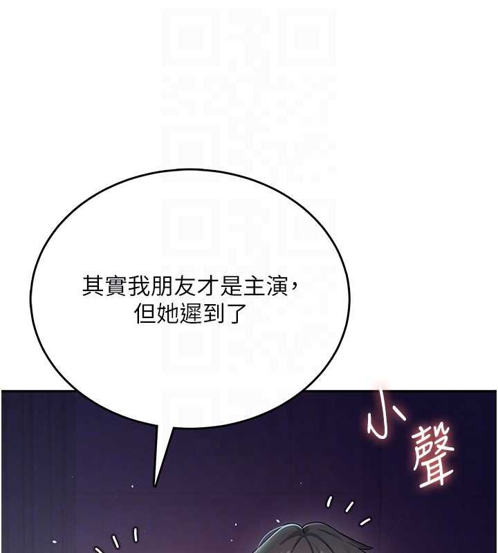 《飛機盃女神連線中》漫画 第41話-我們才是天生一對&hearts;