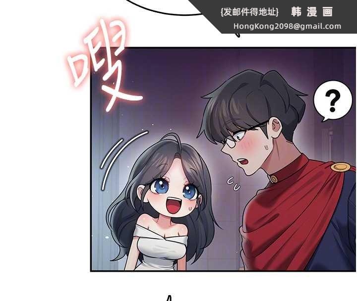 《飛機盃女神連線中》漫画 第41話-我們才是天生一對&hearts;