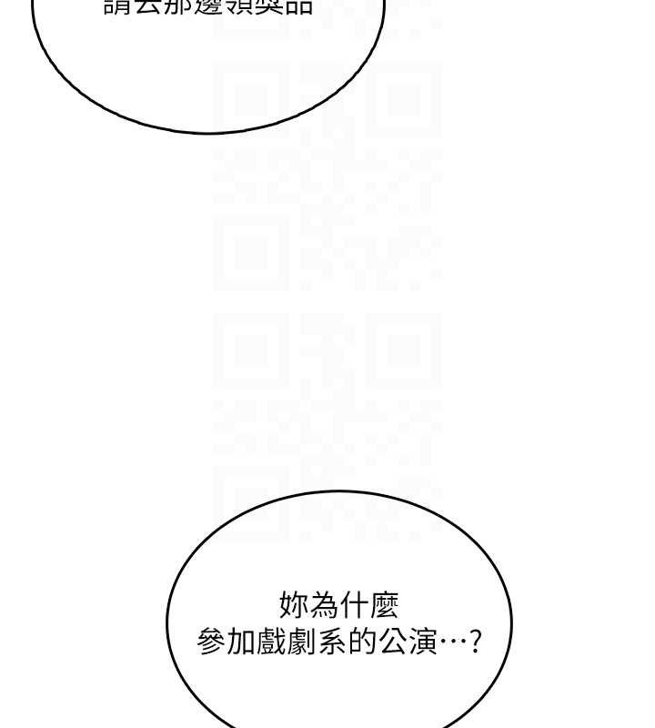 《飛機盃女神連線中》漫画 第41話-我們才是天生一對&hearts;